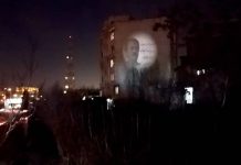 Iran: Widerstandseinheiten projizieren Bild des Anführers des iranischen Widerstandes auf Häuserwand in Teheran