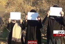 Iran: Parade von Mitgliedern einer Widerstandseinheit in Teheran Zum Jahrestag der Freilassung der letzten Gruppe politischer Gefangener aus den Gefängnissen des Schahs