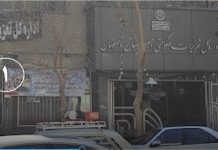Generaldirektorat der Staatlichen Zuchthäuser in der Provinz Isfahan: Ein Zentrum für Unterdrückung, Ausplünderung und Inhaftierung von Jugendlichen