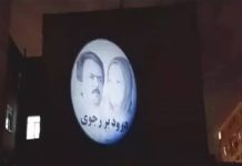 Bild der iranischen Widerstandsführer in Teheran projiziert