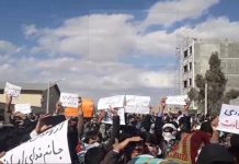 Landesweiter Aufstand im Iran – Tag 141