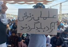 Iranischer Volksaufstand – Tag 176