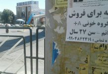 Der Verkauf von Körperteilen zum Überleben: das verstörende Phänomen erschüttert die Gesellschaft im Iran