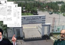 Korrespondenz entlarvt die Unterwürfigkeit des iranischen Regimes gegenüber der IRGC