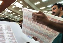 Der Tribut nicht gedeckter Banknoten: Irans Inflation und Leiden