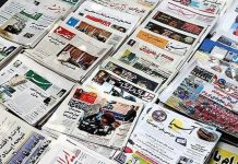Irans staatliche Medien warnen vor der unruhigen Gesellschaft