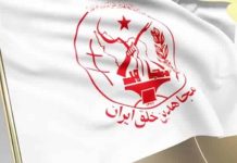 Hackerangriff des IRGC auf den X Account der Volksmudschahedin (PMOI/MEK)