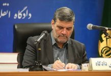 Richter Salavati: Der rücksichtslose Vollstrecker der mittelalterlichen iranischen Rechtsverordnungen