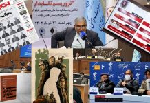 Regime im Iran hat den Ansatz bei der Lösung seines MEK-Problems geändert
