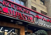 Korruption enthüllt, als der iPhone Ponzi Plan des Kurosh Unternehmens fehlschlägt