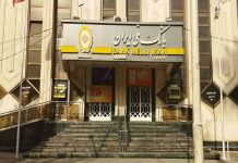 Die Beendigung der Terrorismusfinanzierung durch das iranische Regime erfordert Entschlossenheit