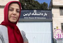 Fatemeh Ziaii, eine schwer erkrankte politische Gefangene, kehrt mitten in der Behandlung ins Evin-Gefängnis zurück