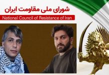 Iran: Die politische Gefangenen Reza Rasaei and Habib Deris stehen vor ihrer Hinrichtung