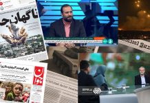 Das iranische Regime verstärkt seine Propaganda aus Angst vor einem öffentlichen Gegenschlag