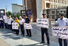 Iran News: Proteste der Pensionäre wegen wirtschaftlicher Nöte eskalieren im ganzen Land