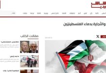 Khamenei benutzt palästinensisches Blut zum eigenen strategischen Vorteil