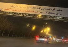 Iranisches Regime bereitet sich mit Krisenmanagement auf Wahlbetrug zur Präsidentenwahl vor