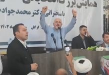 Interne Unruhen treffen Irans Regime inmitten des Wahlkampfes