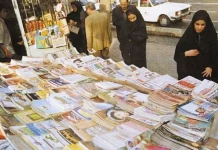 Heftige Machtkämpfe nach den Scheinwahlen für die Präsidentschaft in Iran