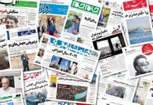 Interne Machtkämpfe verschärfen sich bei der Bildung einer neuen Regierung im Iran