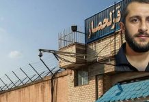 Sunnitischer politischer Gefangener Kamran Sheikheh nach 15 Jahren Haft im Iran hingerichtet