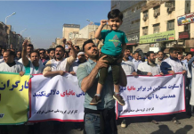 Irans Proteste im Juli 2024 inmitten politischer Unruhen