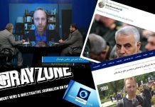 Jüngste Enthüllungen über die Einflusskampagne des iranischen Regiems erfordert Gegenmaßnahmen