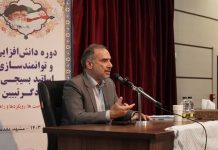 Iranischer Geheimdienstmitarbeiter schlägt Alarm wegen der wachsenden sozialen und globalen Reichweite der MEK