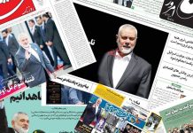 Sicherheitsbedenken im Iran angesichts spektakulärer Attentate