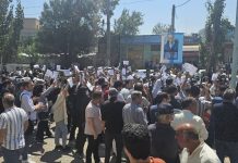 Landesweite Proteste im Iran auch am 23. August inmitten wirtschaftlicher und sozialer Turbulenzen