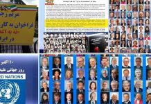 1.500 Würdenträger aus 78 Ländern unterstützen die Weltweite Kampagne zur Beendigung der Hinrichtungen im Iran