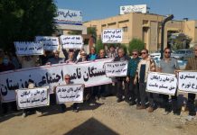 Landesweite Proteste im Iran gegen wirtschaftliche und soziale Ungerechtigkeit