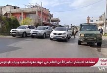 Irans Infiltration der syrischen Sicherheitskräfte und des Einsatzes von Folter