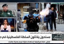 Iran hinter den Unruhen im Westjordanland