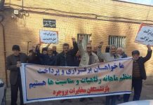 Iran: Landesweite Proteste aufgrund von Stromausfällen und wirtschaftlichen Sorgen