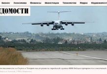 Der strategische Zusammenbruch des Iran im Fall Syrien