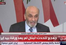 Libanesischer Präsident: Teherans regionaler Einfluss bröckelt