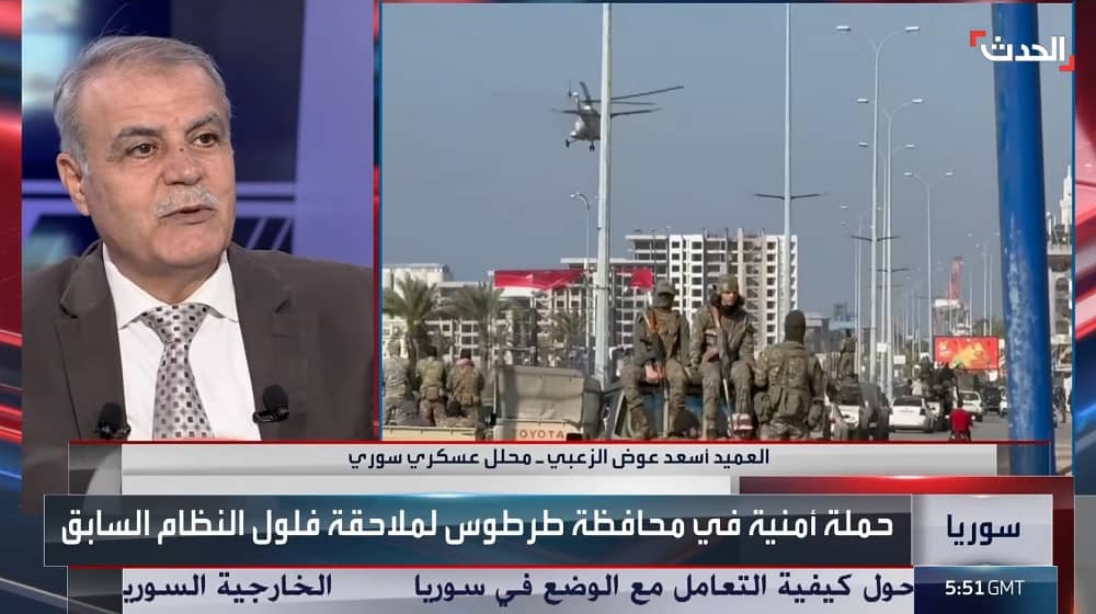 Brigadier General Asaad Awad Al-Zoubi, a Syrian military analyst talked to al-Haddath on January 26, 2025, revealing the methods by which Hezbollah elements infiltrate from Lebanon into Syrian territory