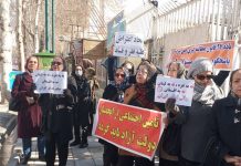 Proteste im Iran: Rentner und Arbeiter fordern wirtschaftliche Verbesserungen