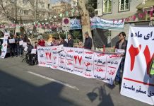 Iran: Eskalation von Streiks und Demonstrationen angesichts der Wirtschaftskrise und Repression