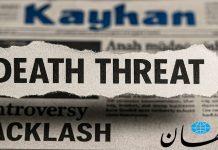 Iran: Khameneis Sprachrohr droht US-Präsident mit Mord und attackiert Kritiker schärfer