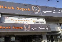 Iran News: Hacking bei Bank Sepah zeigt Regime-Paranoia und Inkompetenz