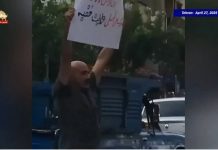 Teheran: „Tod für Khamenei“ – Demonstrant verhaftet