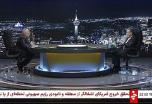 Teheran droht Europa mit „Snapback“-Sanktionen