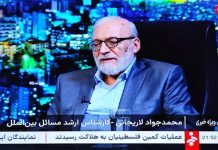 Iran-Funktionär droht Europa mit Drohnenangriffen