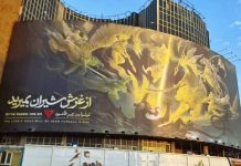 Iran: Regime wankt – Unruhefurcht wächst