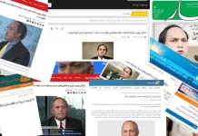 Ali Safavi: Rubins MEK-Kritik entlarvt ihn selbst