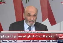 Iran-gesteuerte Hisbollah bedroht Libanons Souveränität