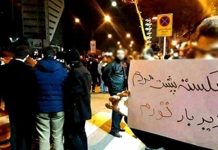 Klassenkampf im Iran: Ungleichheit als Strategie des Regimes