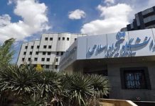 Azad-Universität: Studierende kritisieren Kommerzialisierung